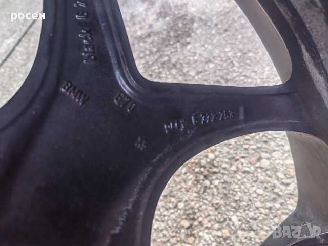 Оригинални Бмв джанти Спорт Пакет 21 цола, снимка 11 - Гуми и джанти - 53438712