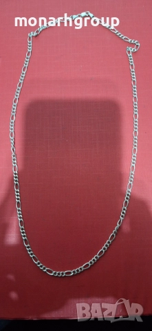 Сребърна верижка