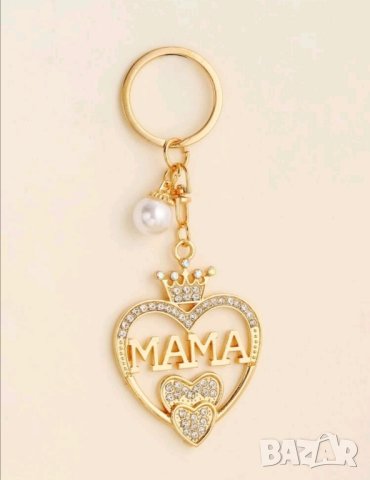 Ключодържател Мама за подарък , снимка 5 - Други - 41816858