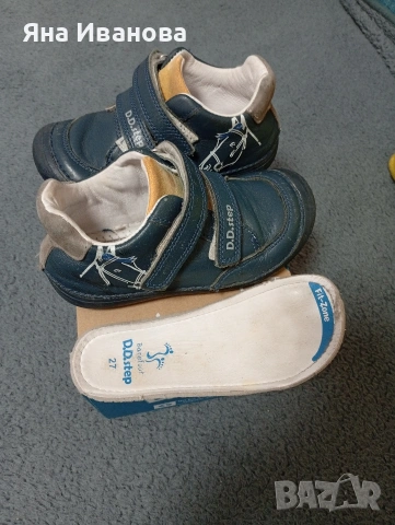 Боси боти D.d.step