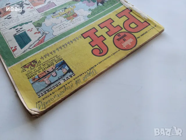 Комикс "Pif" 1966г. № 1113, снимка 9 - Списания и комикси - 47911423