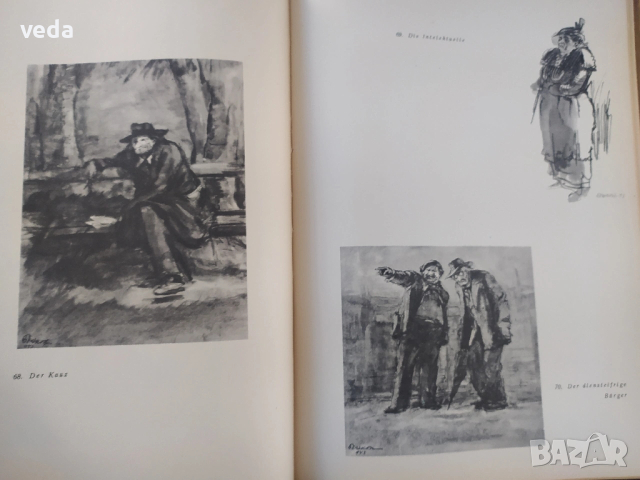 ILIJ A BESCHKOV Илия Бешков Албум рисунки, изд. 1958 г., снимка 5 - Специализирана литература - 53164096