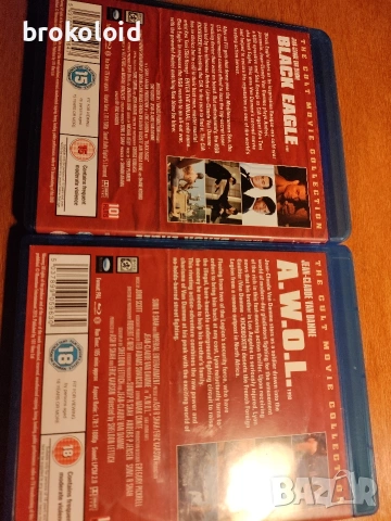 Street Fighter Assassin's Fist, Shang Chi, Van Damme Blu-ray бойни изкуства блу рей, снимка 4 - Blu-Ray филми - 53652113