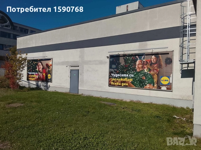 продавам платна от бил бордове , снимка 3 - Други услуги - 52685836