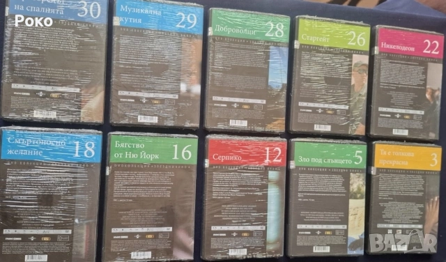Продавам Нови ДВД филми. , снимка 2 - DVD филми - 53488041