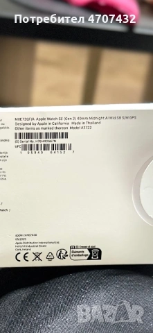 Продавам дамски часовник Apple нов от Германия, снимка 3 - Дамски - 53079122