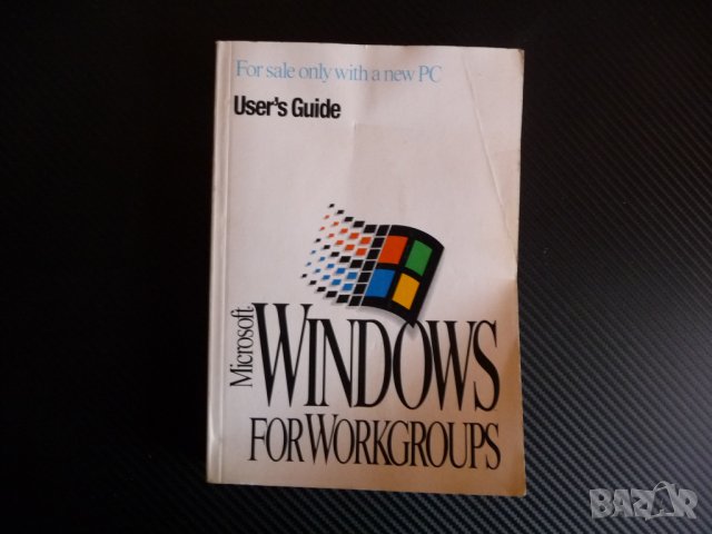 Microsoft Windows for Workgroups User's Guide Майкрософт PC Компютри, снимка 2 - Други - 40485429