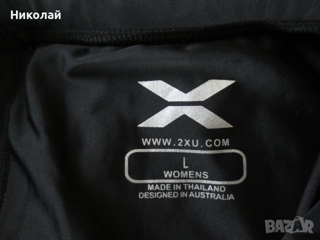 2xu compression black pink клин , снимка 7 - Клинове - 44497131