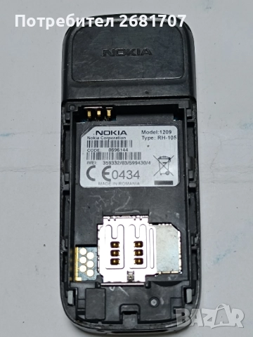 телефон Нокия 1209, снимка 3 - Nokia - 52056667