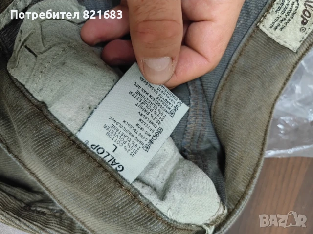 Дамски дънков панталон Нов!, снимка 4 - Панталони - 51273895