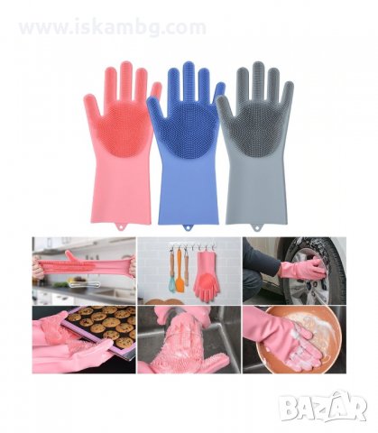 МАГИЧЕСКИ СИЛИКОНОВИ РЪКАВИЦИ ЗА МИЕНЕ НА СЪДОВЕ - код 2152, снимка 8 - Аксесоари за кухня - 33948558