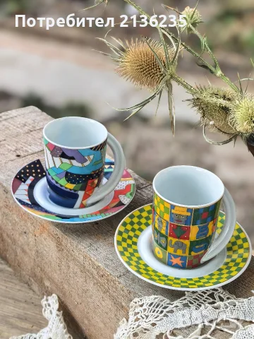 Чаши за кафе Rosenthal