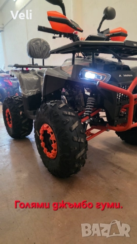 Atv 150cc, снимка 5 - Мотоциклети и мототехника - 52487840