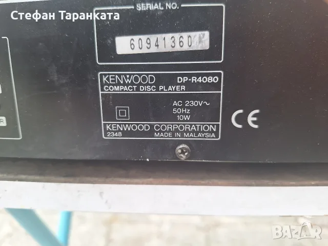 CD pleyar SONY DP-R4080 , снимка 5 - Ресийвъри, усилватели, смесителни пултове - 55742920