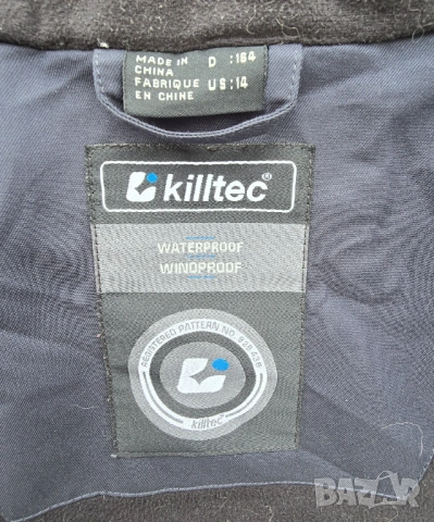 Детски ски екип Killtec и Vertical 13-14 години 8000/150000mm, снимка 10 - Детски комплекти - 53585272