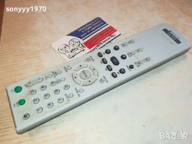 SONY DVD REMOTE 2402241538, снимка 3 - Дистанционни - 44448304