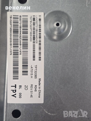 Mainboard TP.MS3663S.PB803 от SENCORE SLE 3229TCS, снимка 4 - Части и Платки - 52628670