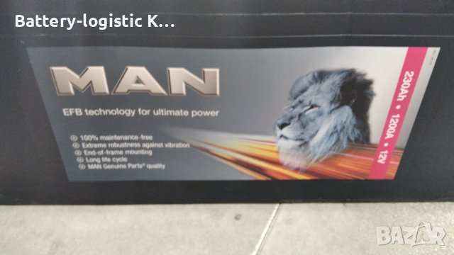 Aкумулатори MAN EFB ORIGINAL 2022г. 230AH 1200A като нови.Видео!, снимка 5 - Аксесоари и консумативи - 41725407