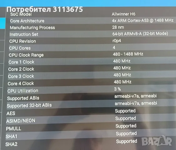 Android TV Box, TX 6,   4/32 GB, снимка 9 - Плейъри, домашно кино, прожектори - 56302422