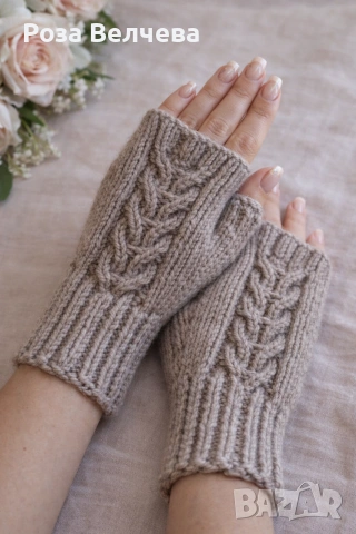 Зарадвай любима жена за 8 март с ръчно плетени дамски ръкавици