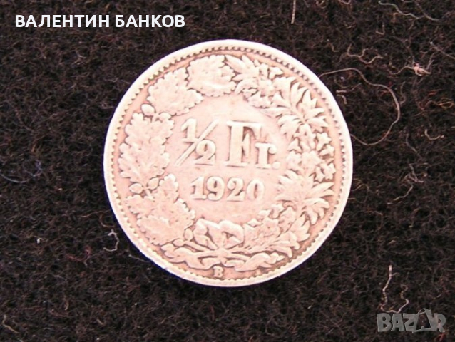 РАЗПРОДАЖБА стари сребърни монети, снимка 2 - Нумизматика и бонистика - 44209959