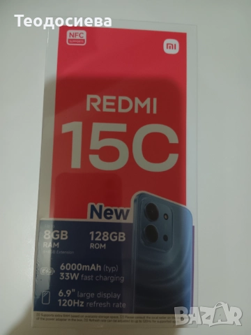Смартфон REDMI 15 C, снимка 3 - Други - 52393169