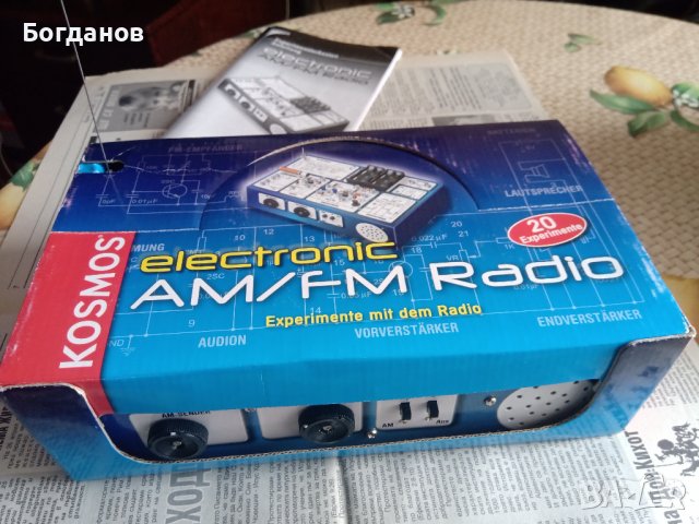 KOSMOS Elektronic FM Radio Experiment mit Dem.Radio, снимка 1 - Радиокасетофони, транзистори - 41397775