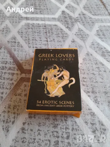 Еротични карти за игра Greek Lovers