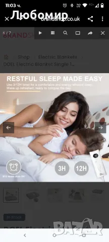 Единично електрическо одеяло DOEL 150x75 см, 66 W фланелено подгрявано одеяло с 10

, снимка 4 - Олекотени завивки и одеяла - 49476343
