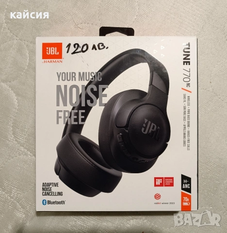 Слушалки JBL Tune 770 NC черни ! 