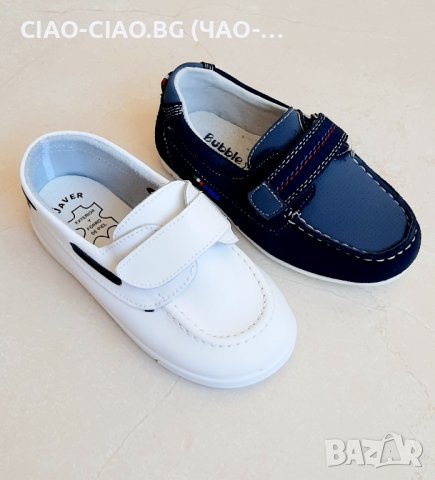 Детски Мокасини за момче от Естествени велур и кожа №25-№37, снимка 3 - Детски обувки - 33531479