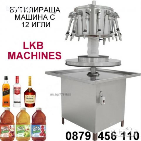 Термотунел-. Фолираща -Опаковъчна Машина 45х35 см h/височина на тунела , снимка 7 - Други машини и части - 24875356