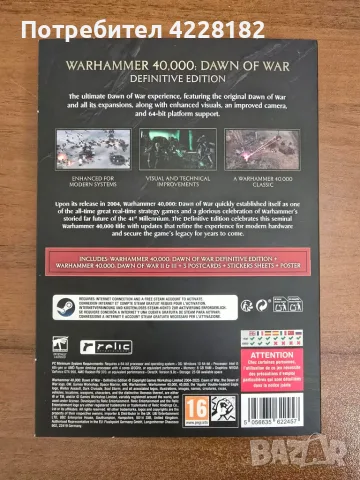 Warhammer 40k Dawn of War Deluxe (използвана кода), снимка 2 - Игри за PC - 55848180