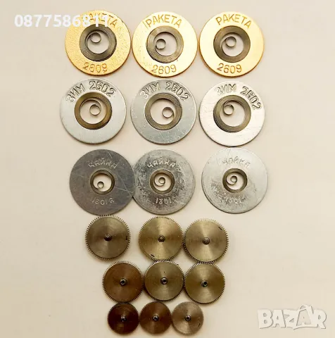 ПРЕХОДНИК АДАПТЕР ПЛАСТИНА ЗА ВЕРИЖКА/КАИШКА ЗА ЧАСОВНИК SWATCH ЧАСОВНИЦИ ПРЕШЛЕНИ СТЪКЛО БАТЕРИЯ, снимка 14 - Каишки за часовници - 50261449