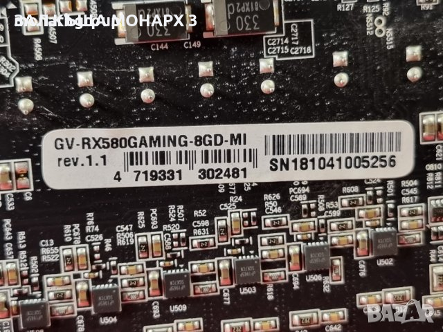 Видео карта Radeon™ RX 580 GAMING 8G (rev. 1.0/.1.1/1.2) rev. 2.0 , снимка 4 - Друга електроника - 44554513