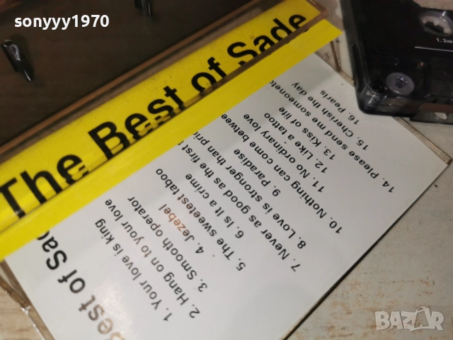 sade-tape 0201261816, снимка 9 - Аудио касети - 52956850
