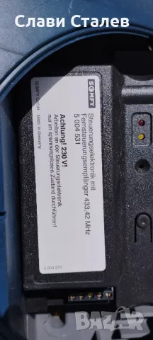 somfy keasy xl, снимка 5 - Гаражни врати - 50293156