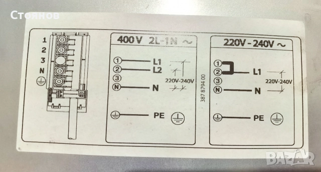 Котлон за вграждане Electrolux Inductio EHH6540FOK, снимка 6 - Котлони - 52795021
