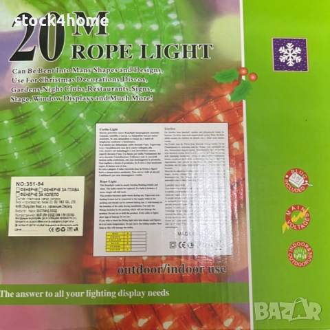 Коледен светещ маркуч 10/20 метра LED многоцветен на 220V, снимка 8 - Декорация за дома - 52183243