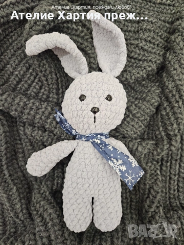 Ръчно изработена играчка