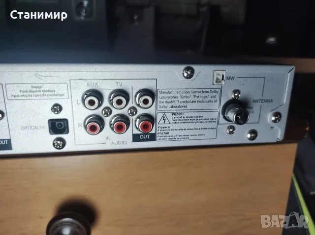 5.1 Домашно кино Philips HTR 5000 (Рисивър, Колони, Субуфер и Дистанционно), снимка 11 - Плейъри, домашно кино, прожектори - 55784074