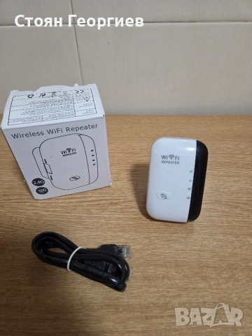 Разширител на обхват WI-FI, 2.4G, 300Mbps, LAN порт 