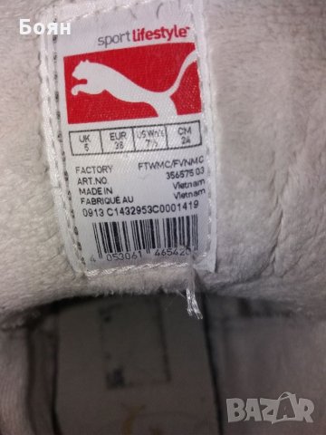 Дамски кецове Puma, снимка 6 - Кецове - 34158808