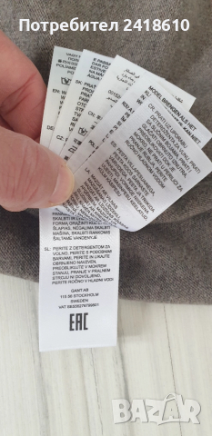 Gant Wool Knit Embroidered Logo Crew Neck Sweater Mens Size XL/ НОВО! ОРИГИНАЛ! Мъжки Вълнeн Пуловер, снимка 12 - Пуловери - 52040715