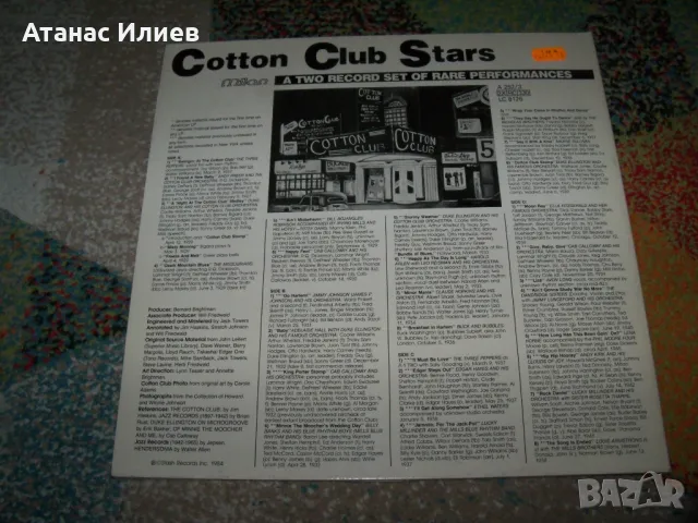 Cotton Club Stars, 2 плочи, 1984г.,jump blus, swing, jazz, снимка 4 - Грамофонни плочи - 49690546
