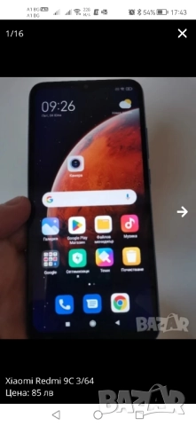 Xiaomi Redmi 9C 3/64, снимка 1