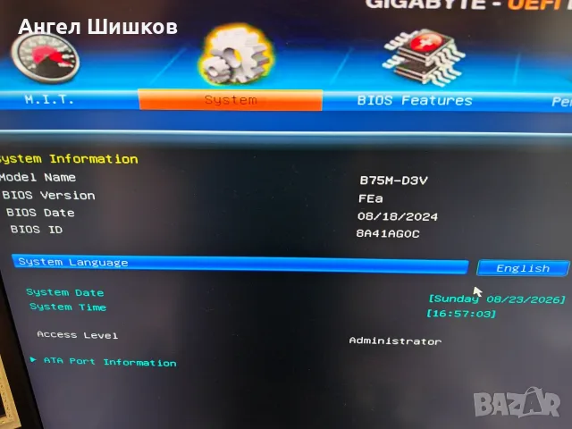 Дънна платка Gigabyte GA- B75M-D3V rev. 2.0 Socket 1155, снимка 2 - Дънни платки - 35934091