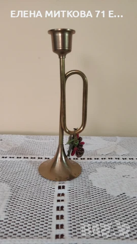 Малка сигнална тръба от масивен месинг -свещник или за красота