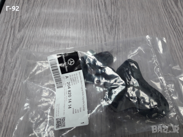 A2048201414**NEU**MERCEDES-BENZ**GLK X204**ЩИПКИ ЗА ФАР**, снимка 3 - Части - 36267040