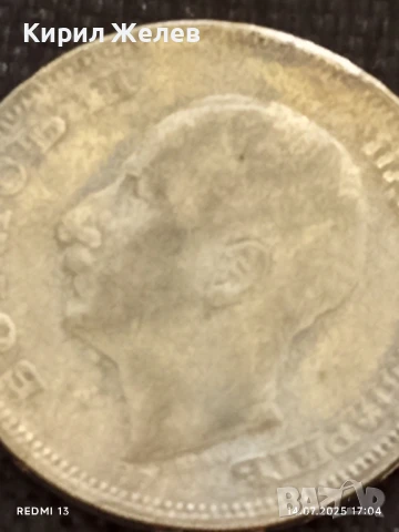 Сребърна монета 20 лева 1930г. Царство България Цар Борис трети за КОЛЕКЦИЯ 43575, снимка 7 - Нумизматика и бонистика - 51018329